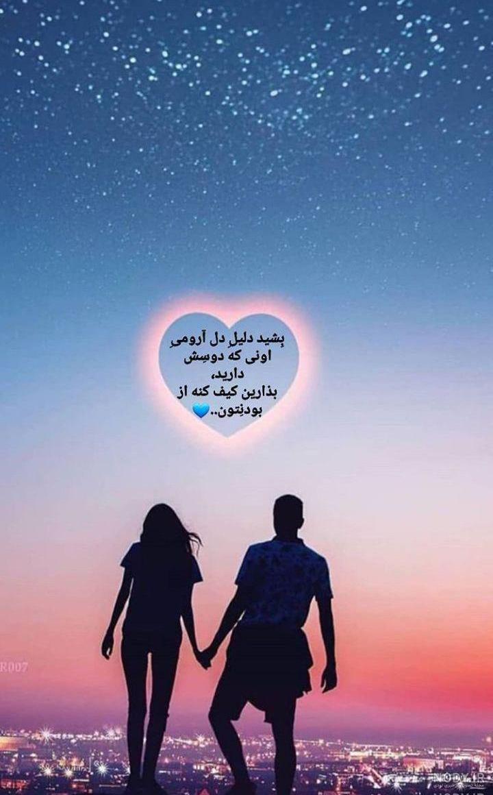 عکس عاشقانه خاص