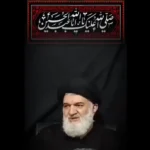 عکس محمدباقر خرازی