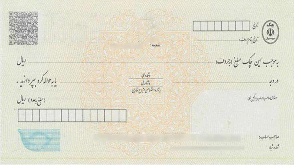 عکس چک