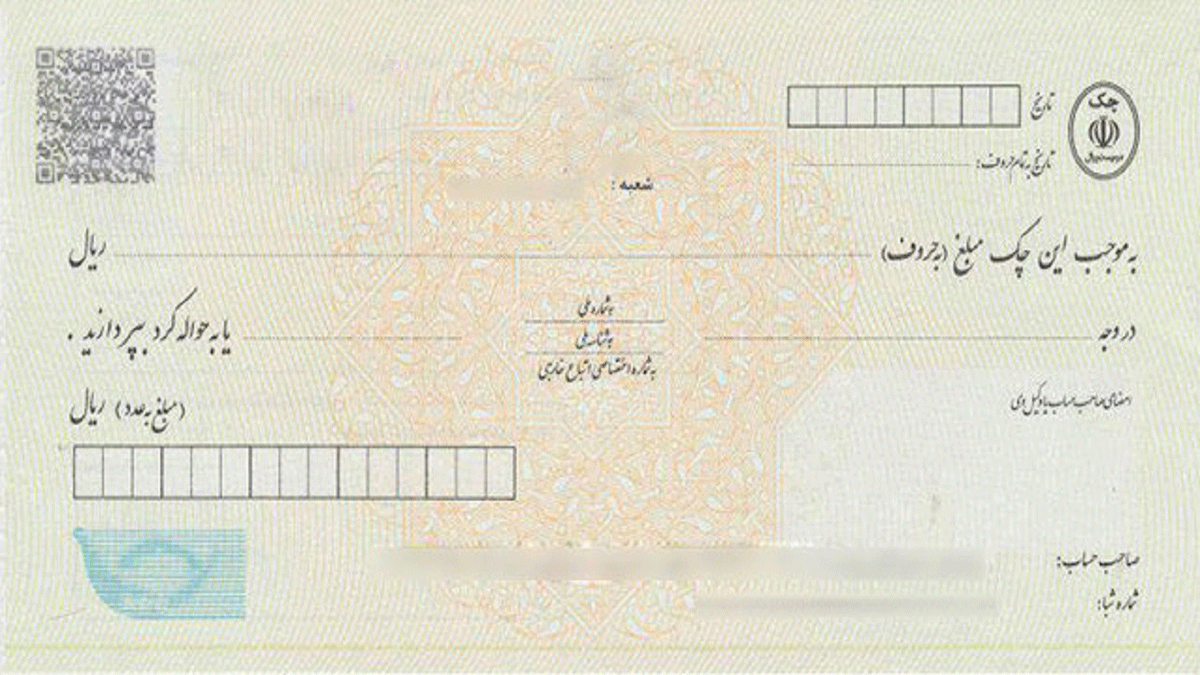 عکس چک
