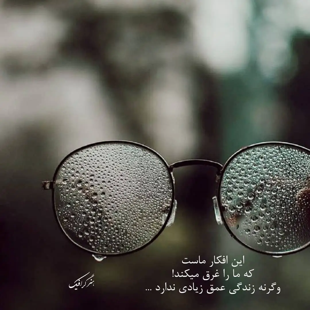 عکس پروفایل شیک