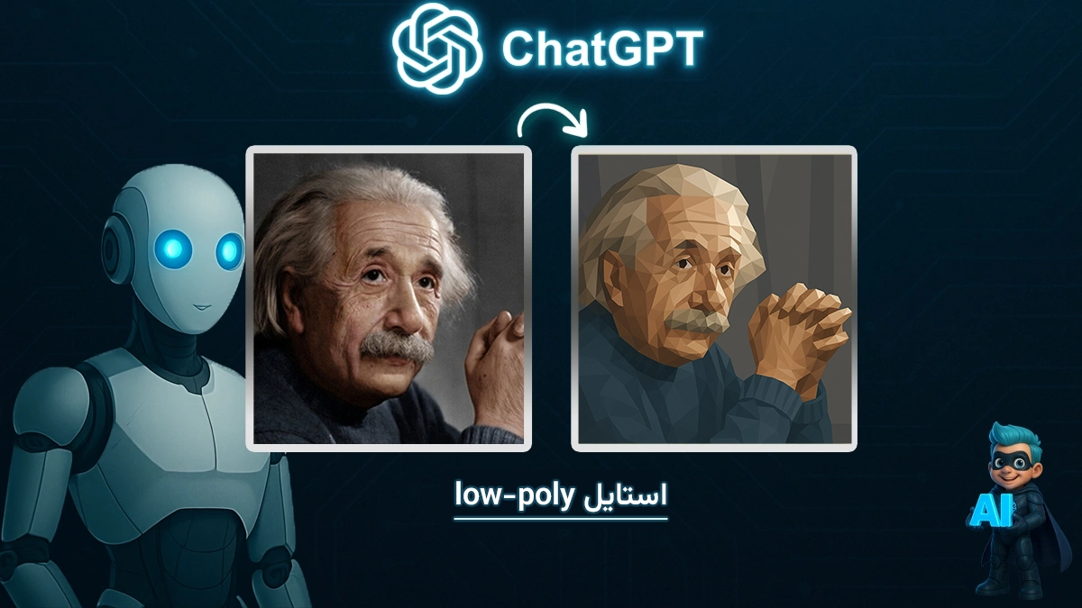 عکس چت جی پی تی