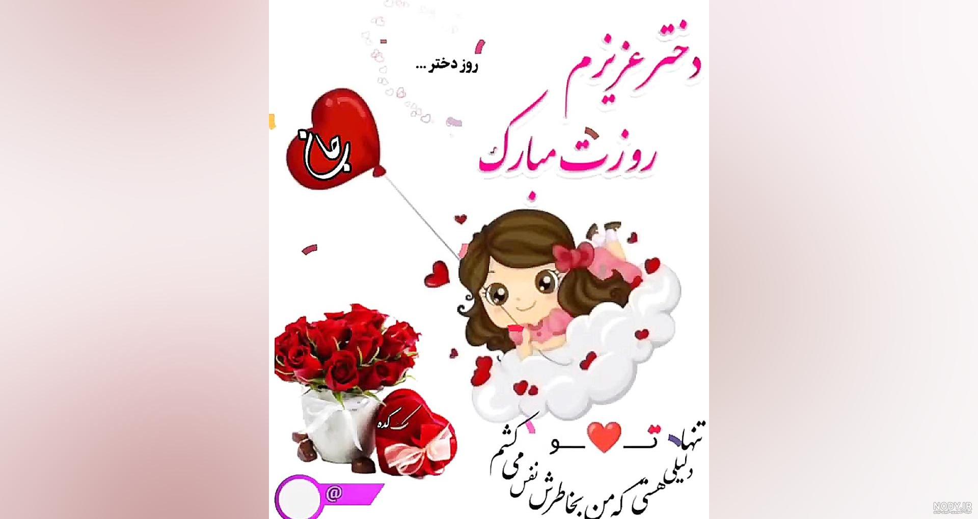 عکس گل حلما