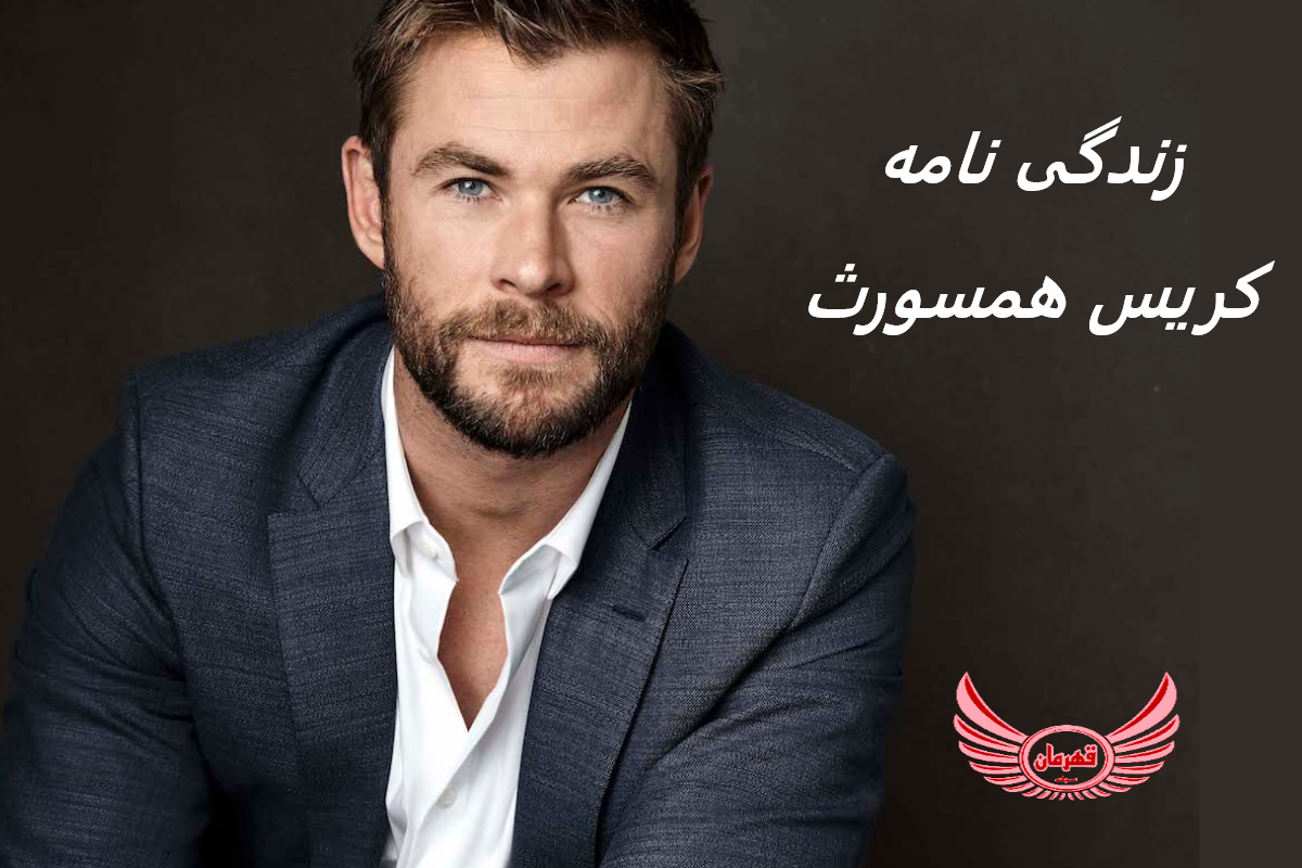 عکس ثور واقعی