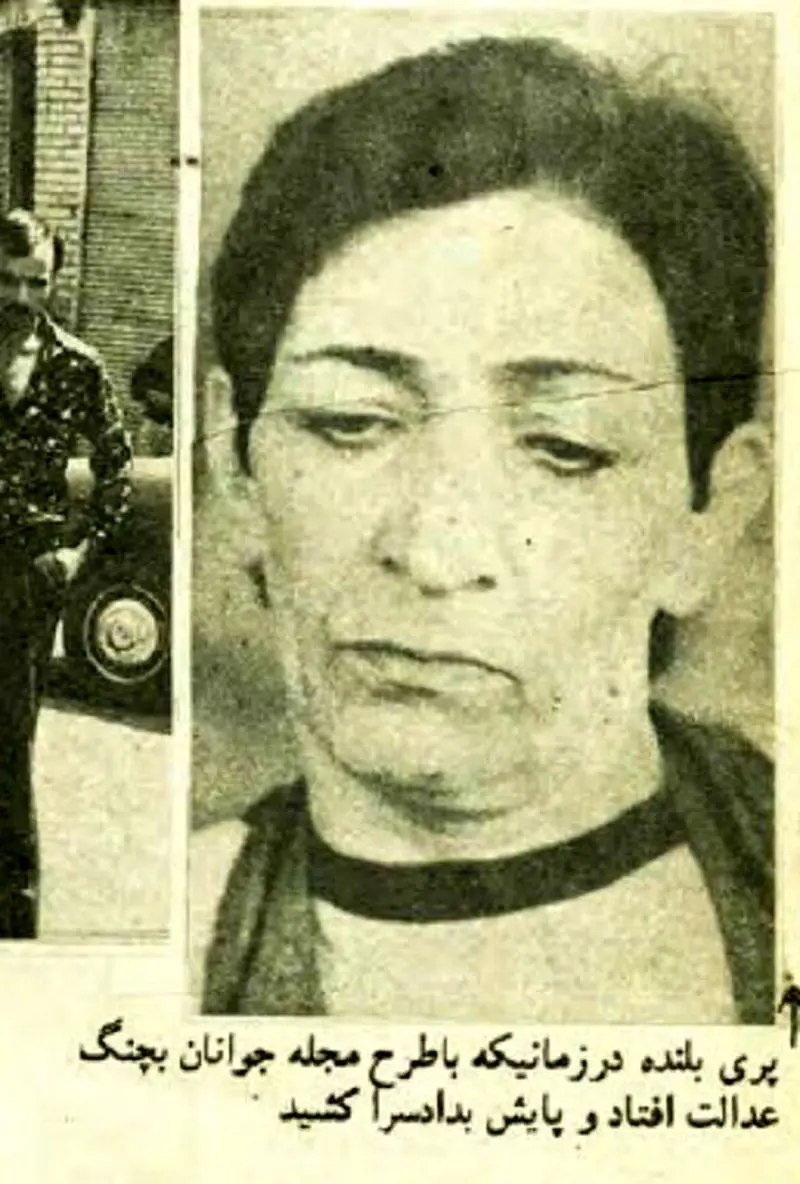 عکس ثریا ترکه