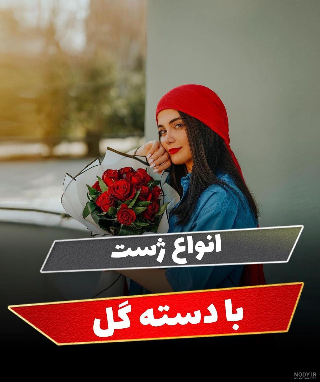 آموزش عکس گرفتن با گل