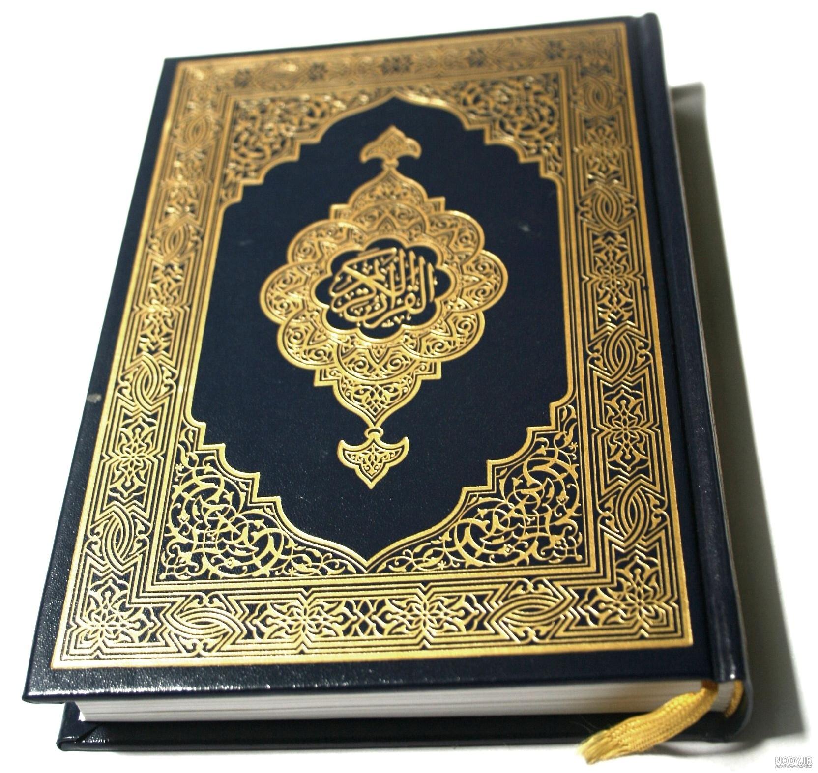 عکس قرآن کریم