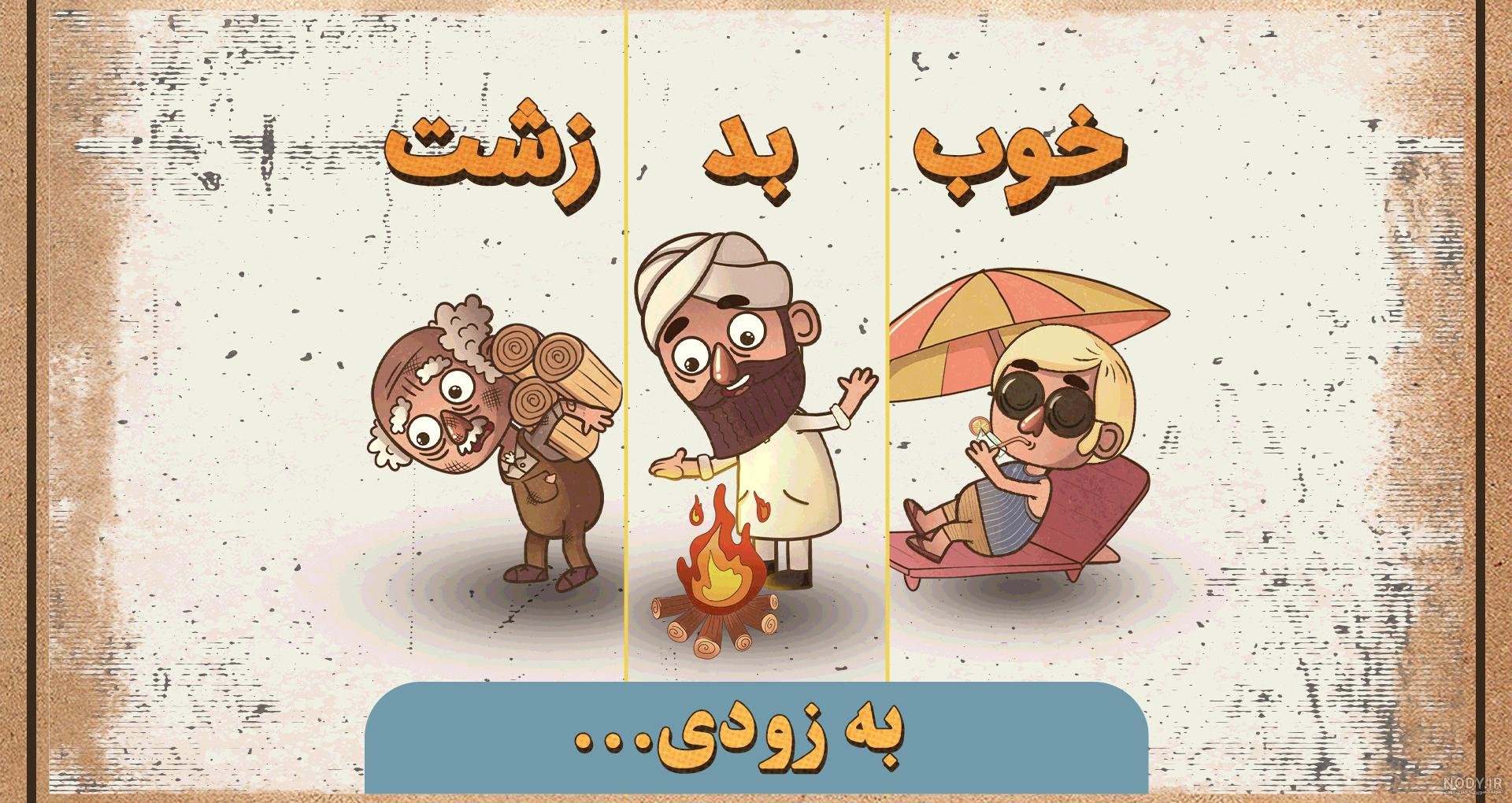 عکس سگ حنا دختری در مزرعه