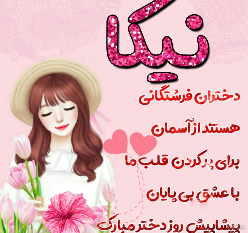 عکس گل حلما