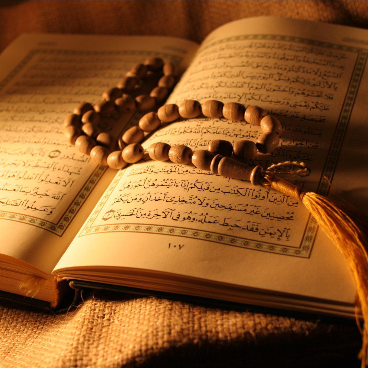 عکس قران