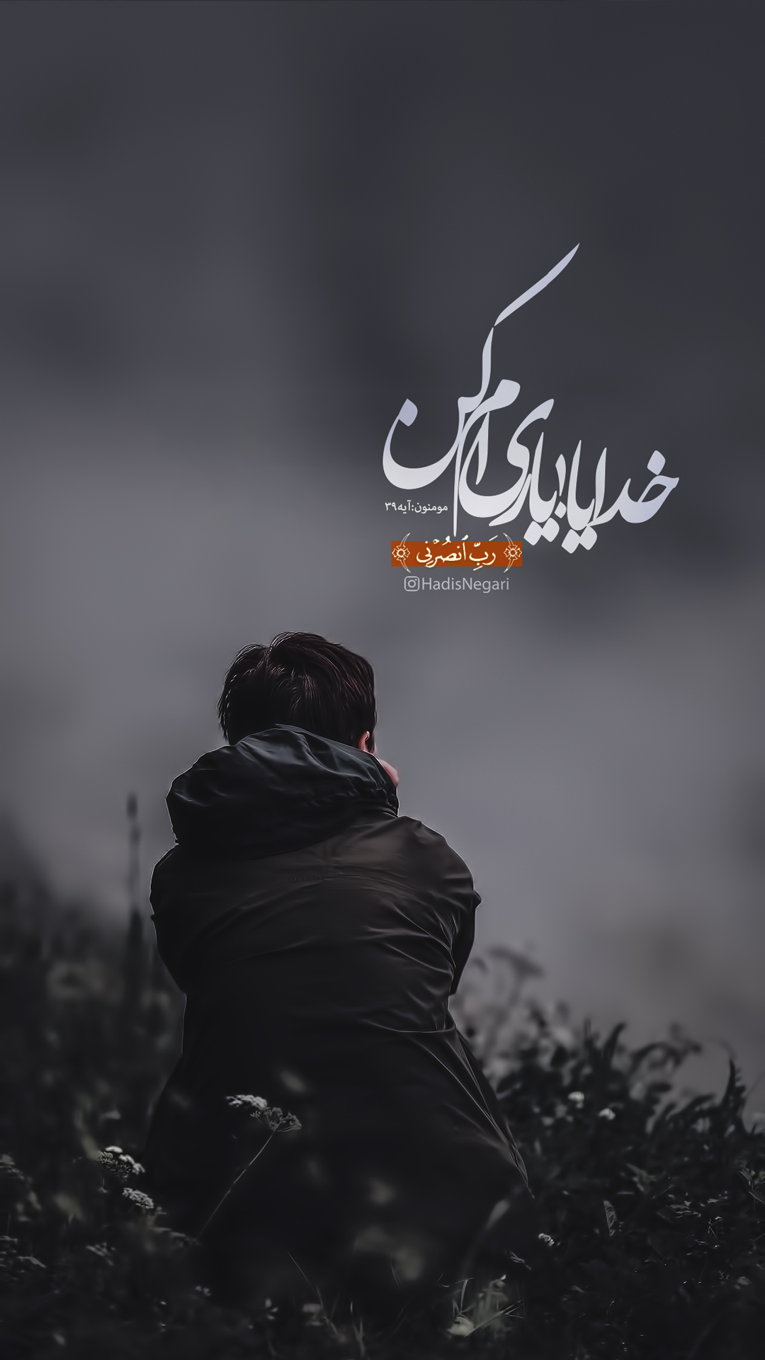 عکس خدا