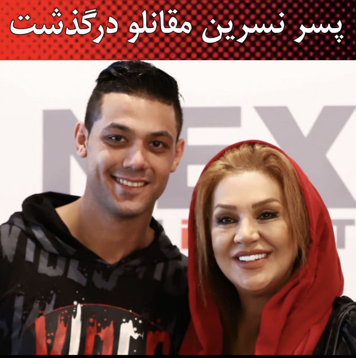 بازیگران فیلم مورچه خوار با عکس