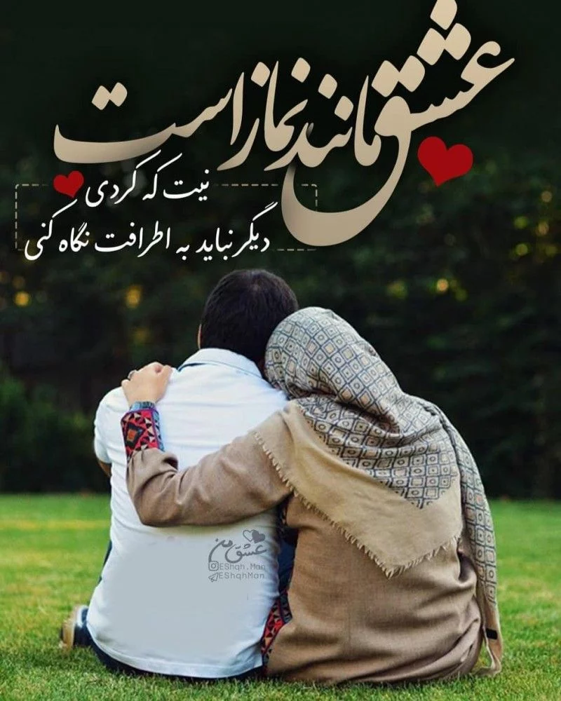 عکس عشقی