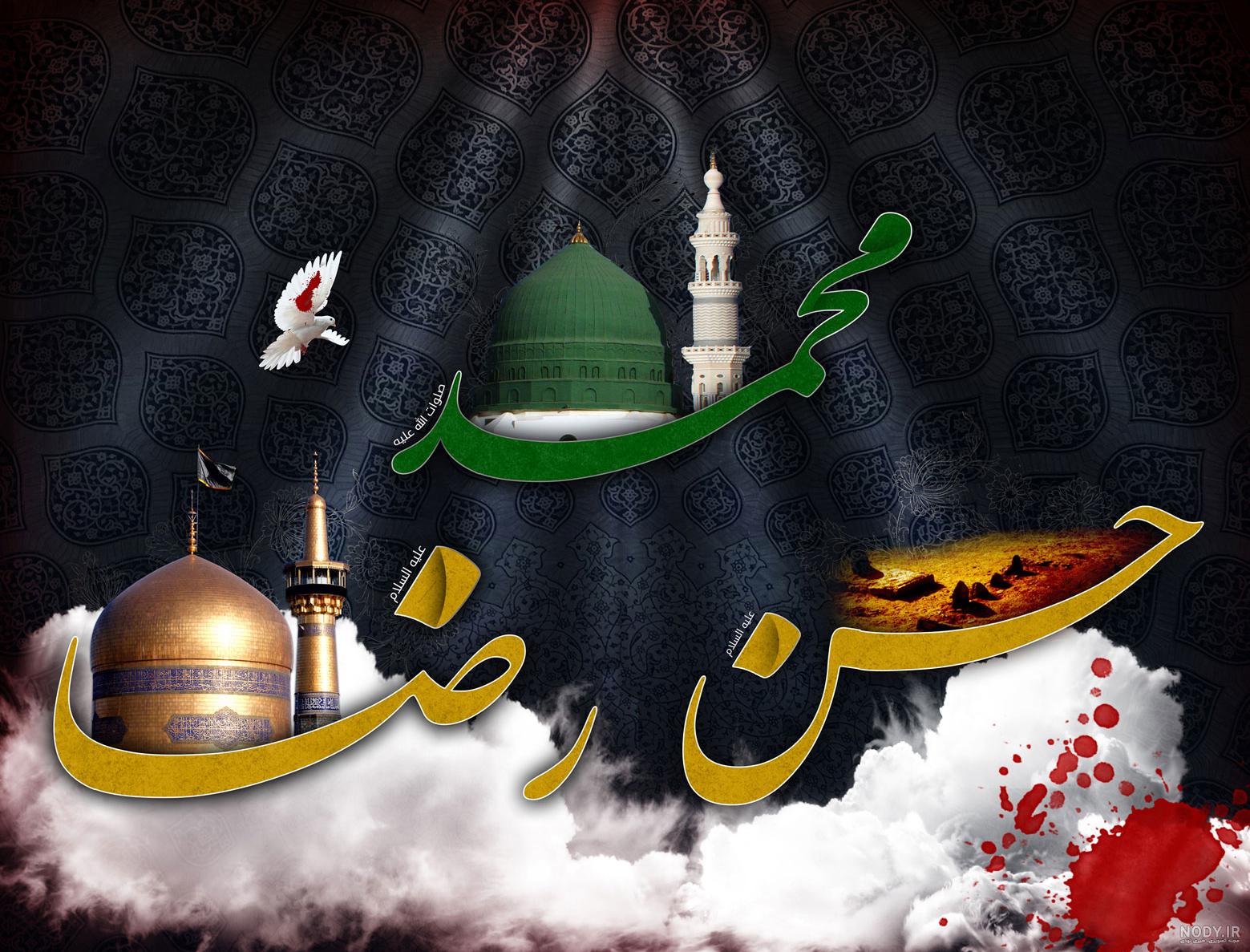عکس نوشته شهادت پیامبر