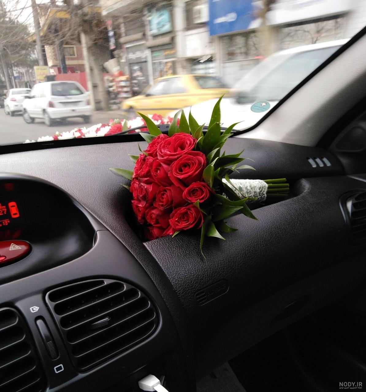عکس گل ذوزنقه