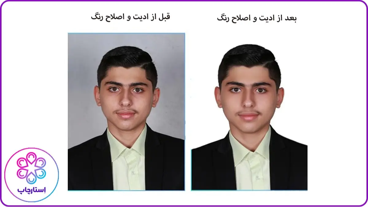 عکس پرسنلی