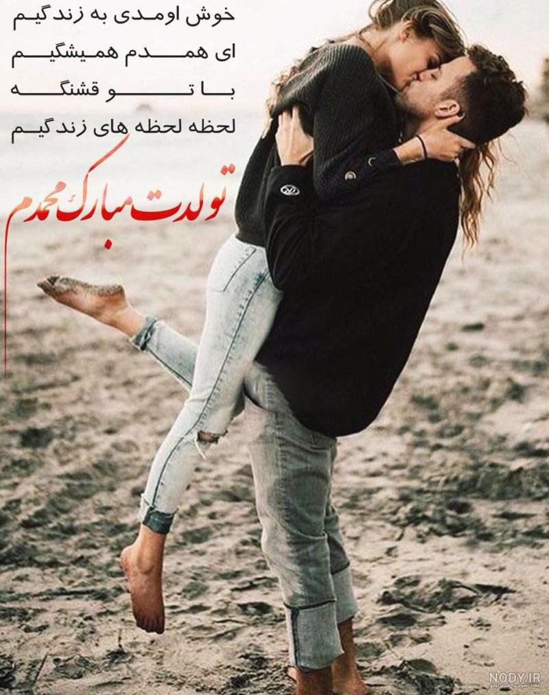 عکس عاشقانه دونفره