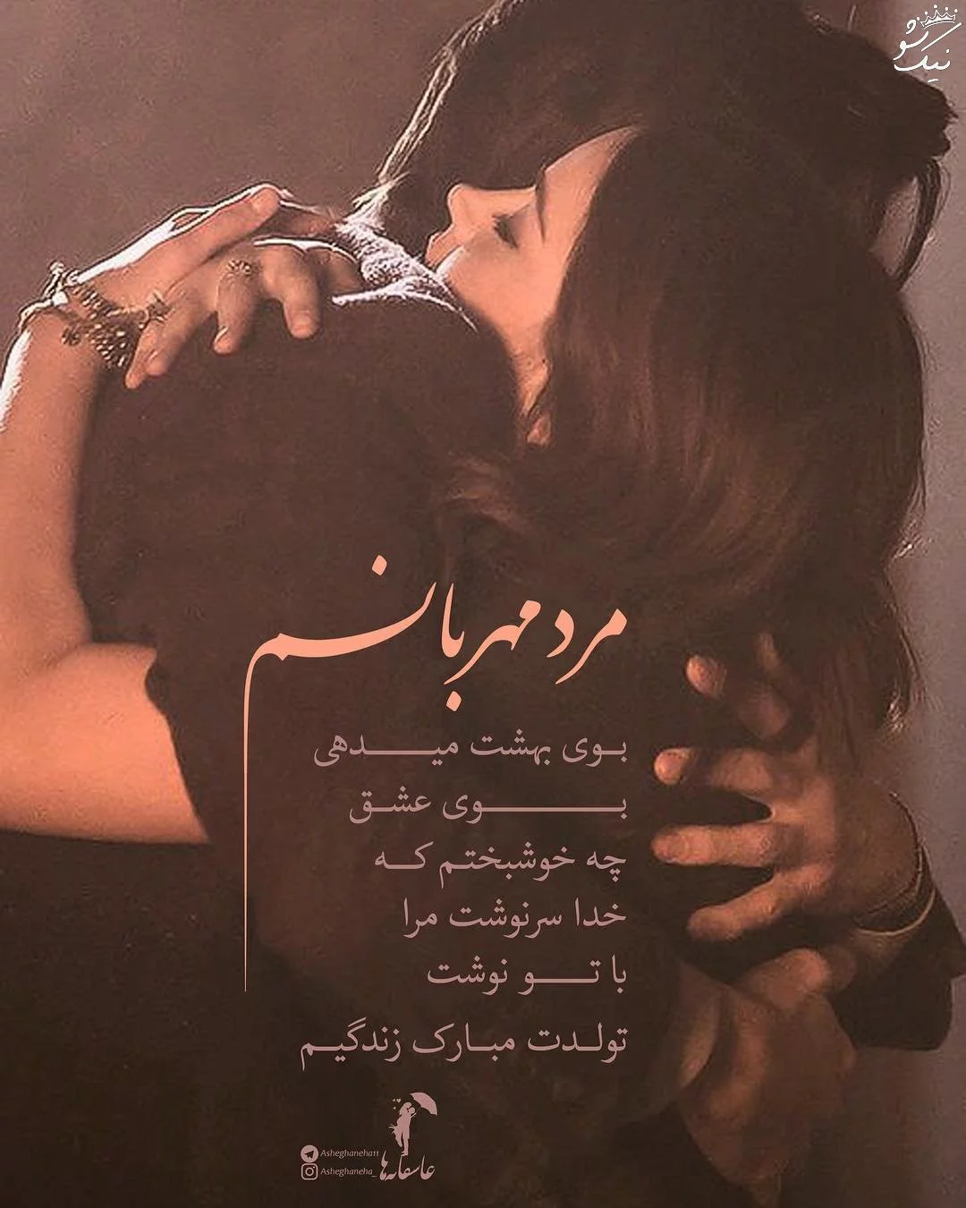 عکس عشقی