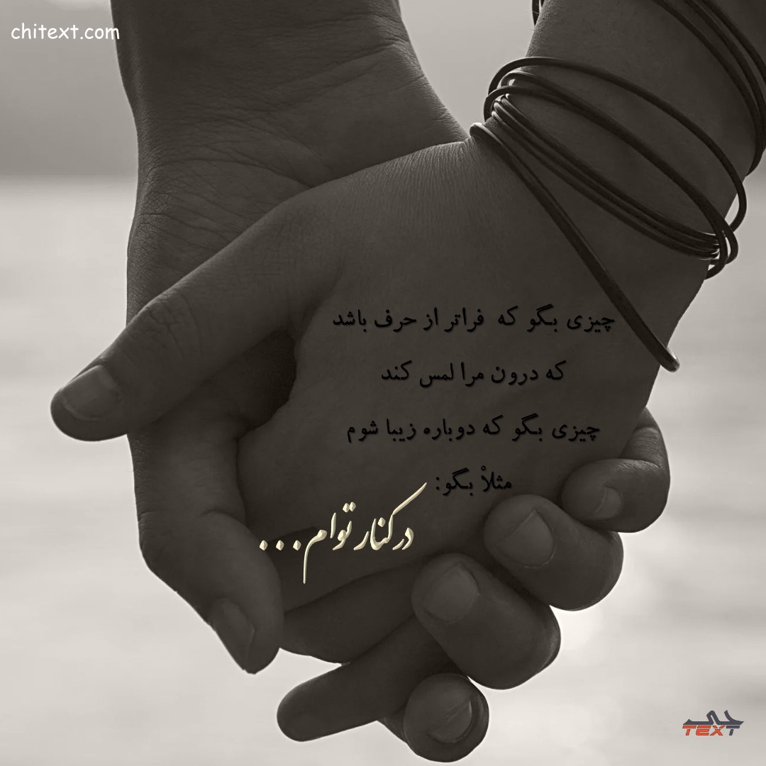عکس عاشقانه