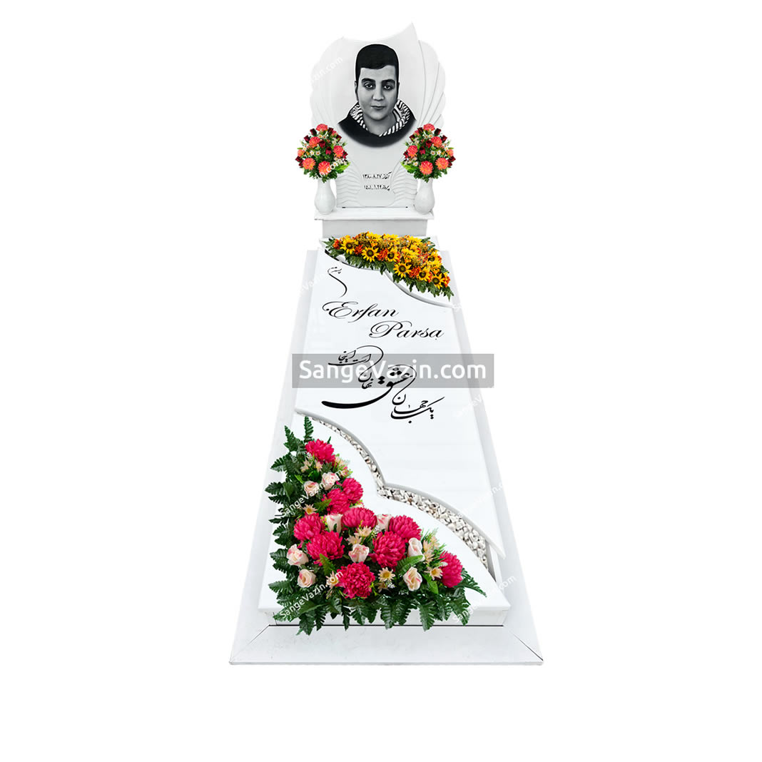 عکس قبر