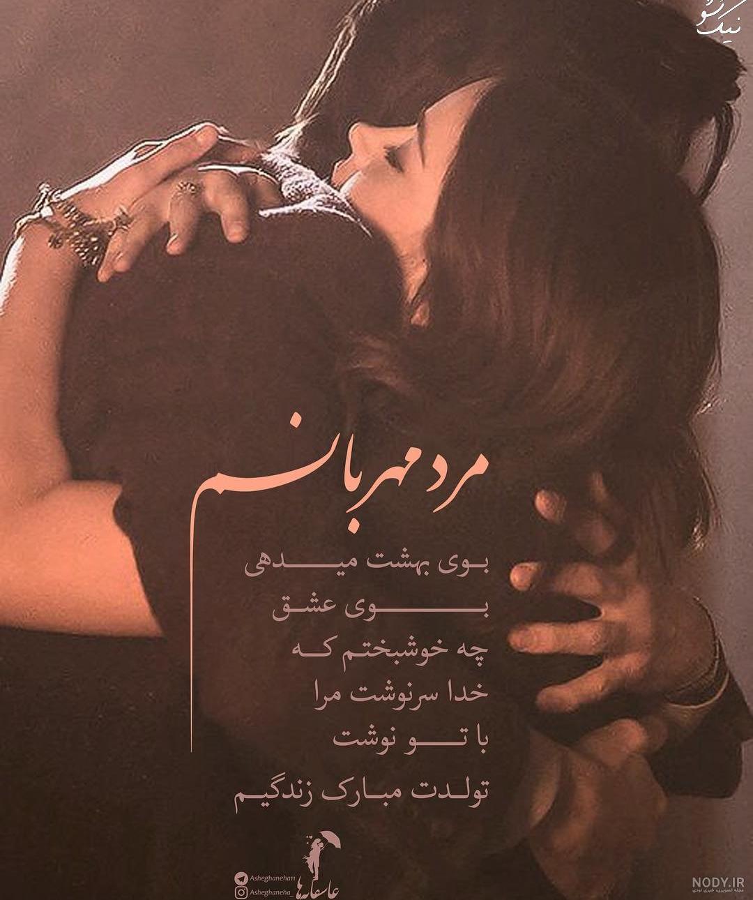 عکس عاشقانه خاص