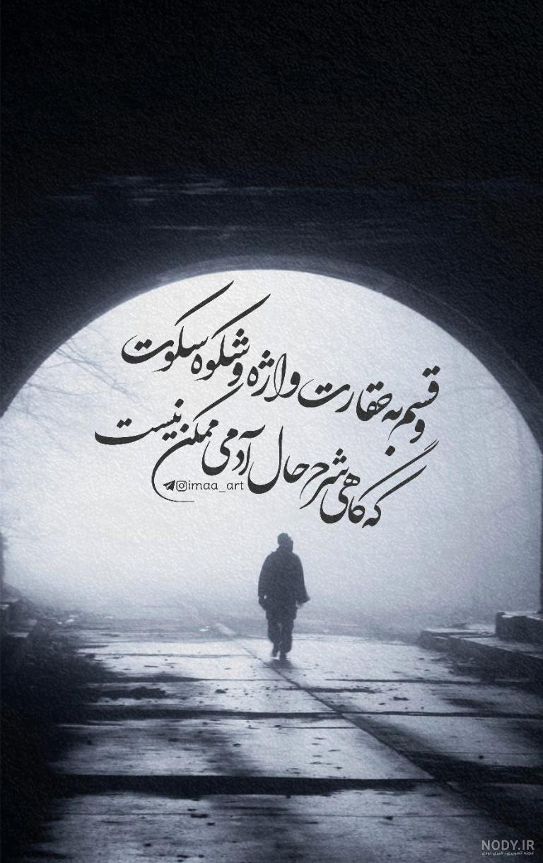 عکس کا معنی