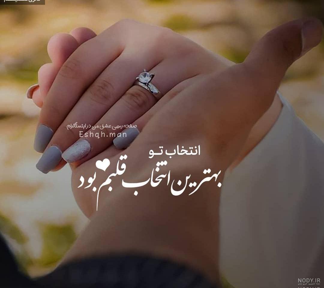 عکس عاشقانه دونفره