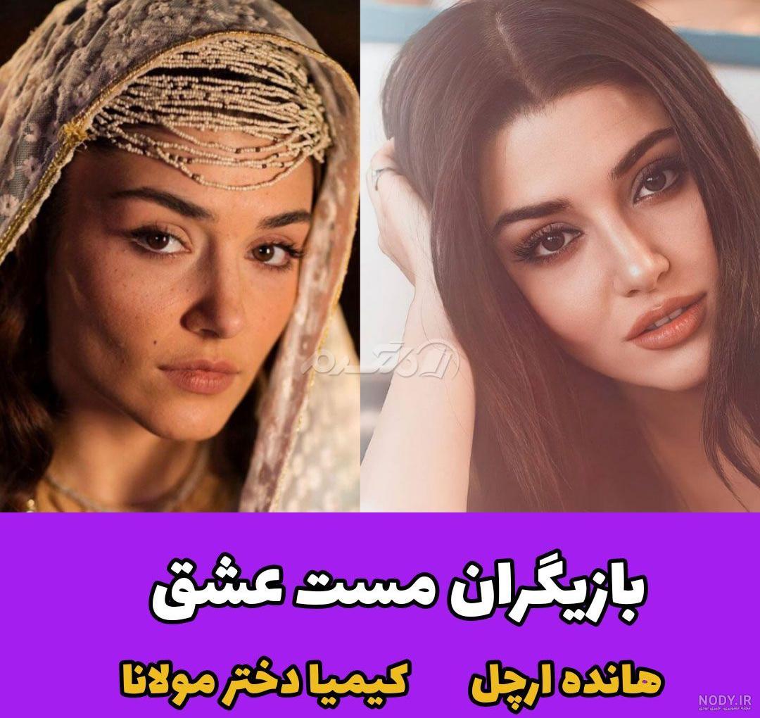 عکس سریال مست عشق