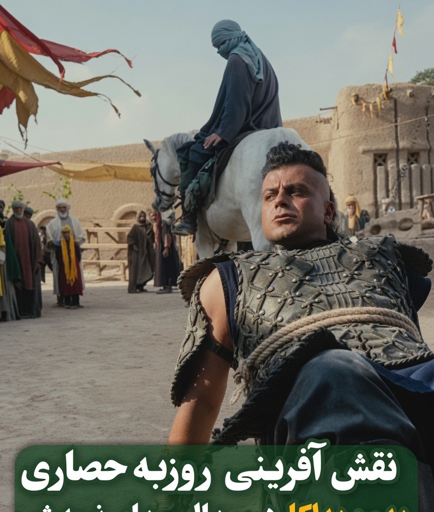 عکس روزبه حصاری رویای نیمه شب