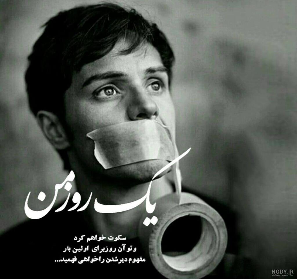 باکلاس خاص مفهومی عکس پروفایل بدون متن