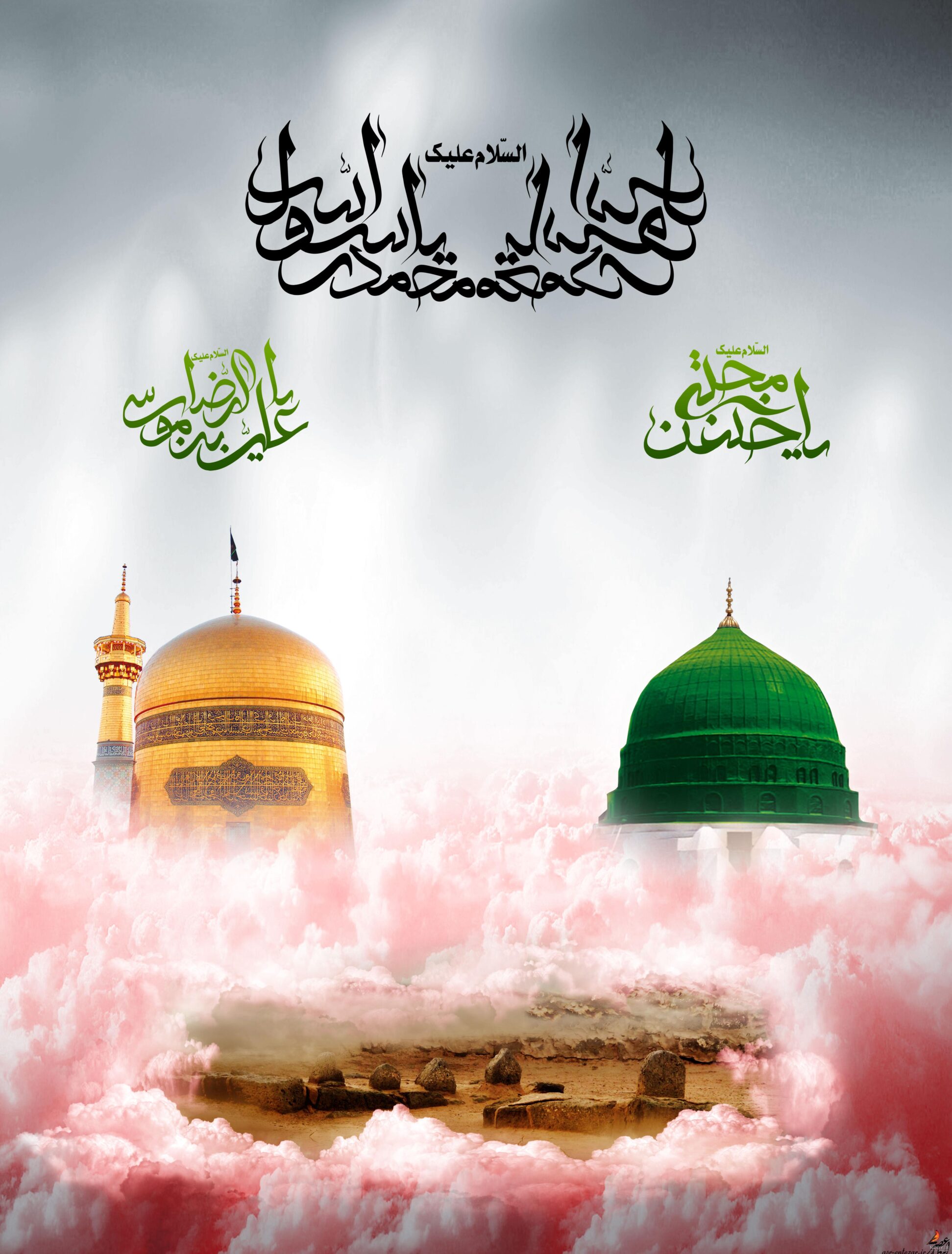 عکس نوشته شهادت پیامبر