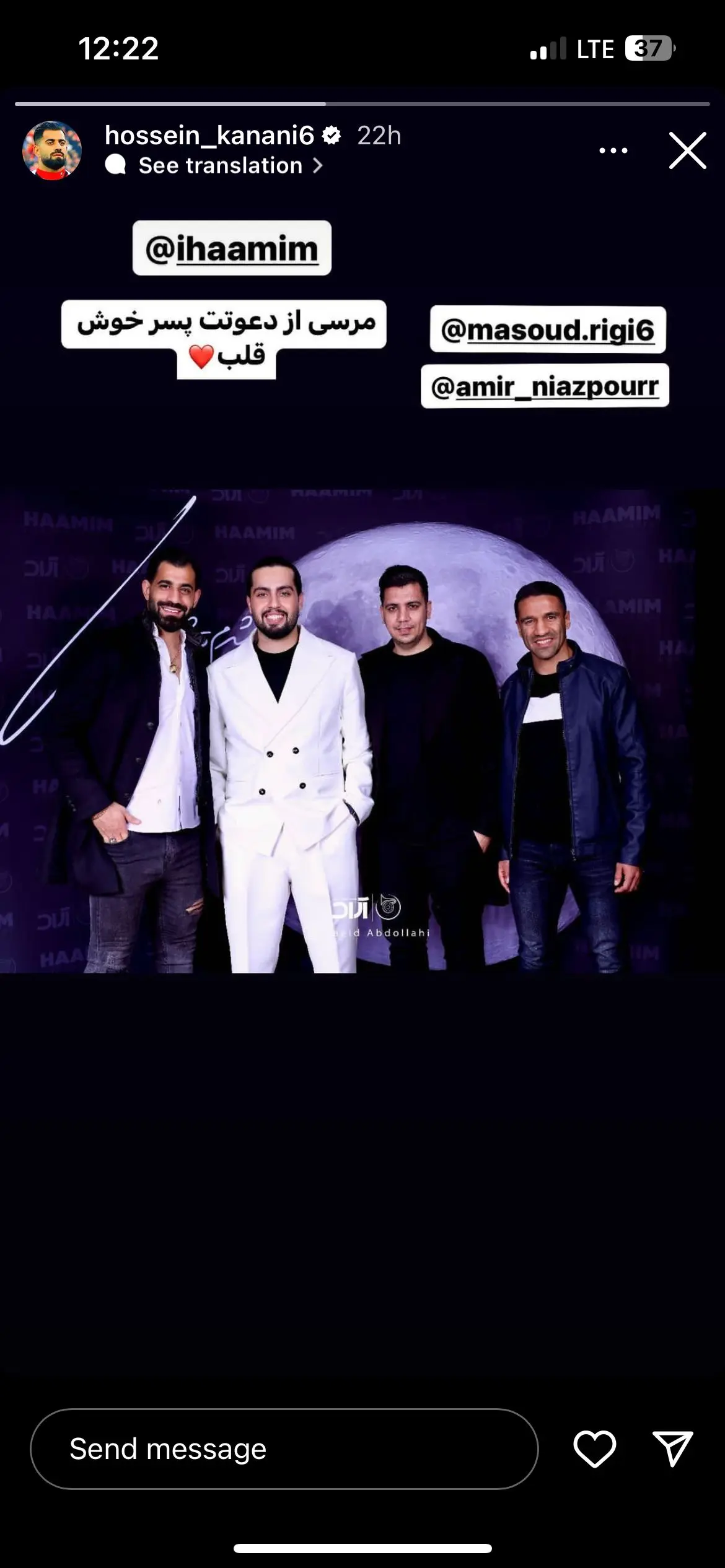 عکس حامیم جدید ۱۴۰۳