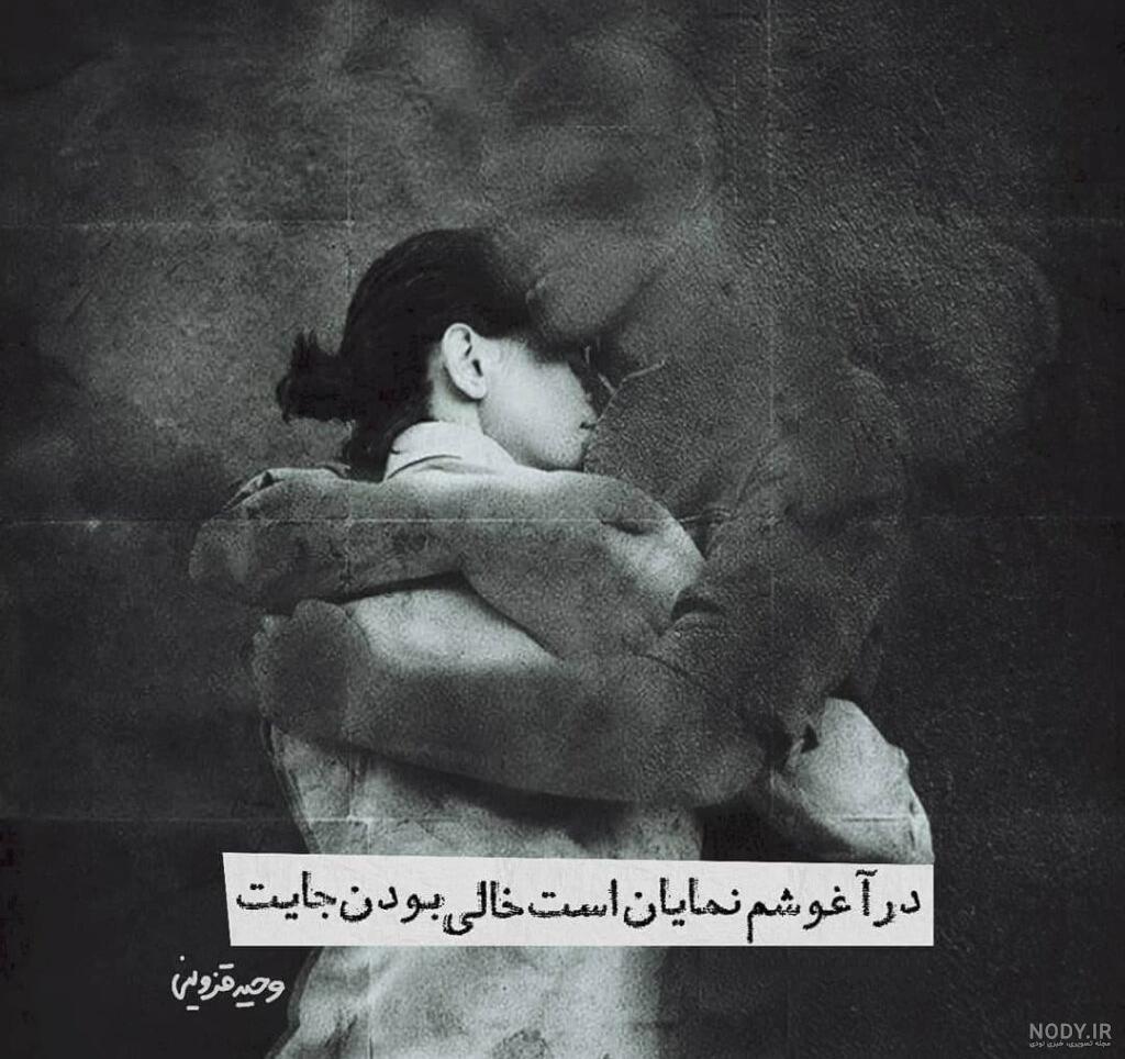 غمگین ترین عکس پروفایل بچه گانه