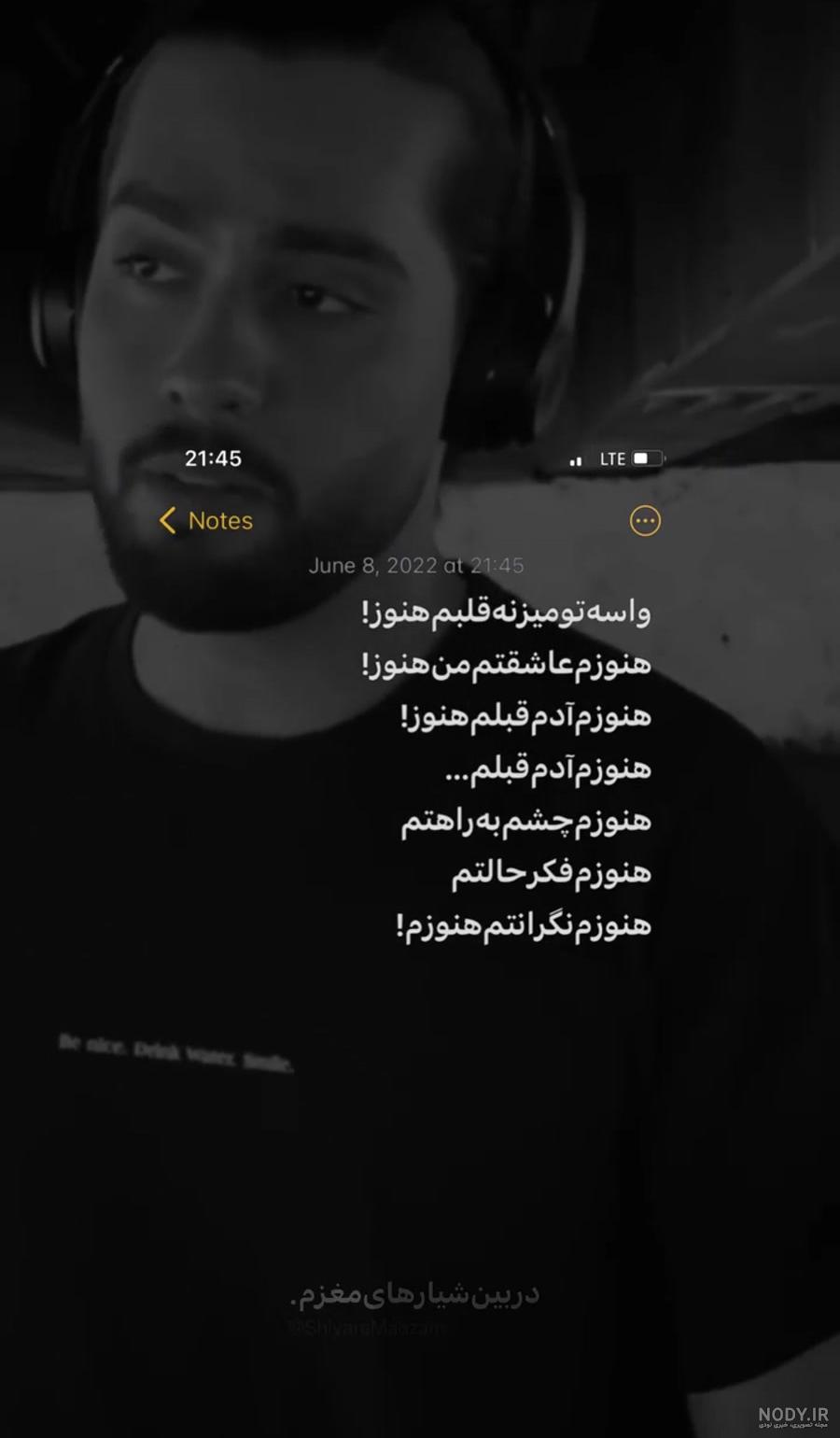 عکس پس زمینه گوشی حامیم