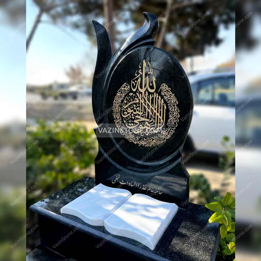 عکس قبر