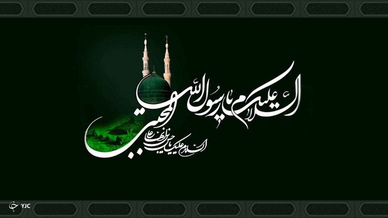 عکس نوشته شهادت پیامبر