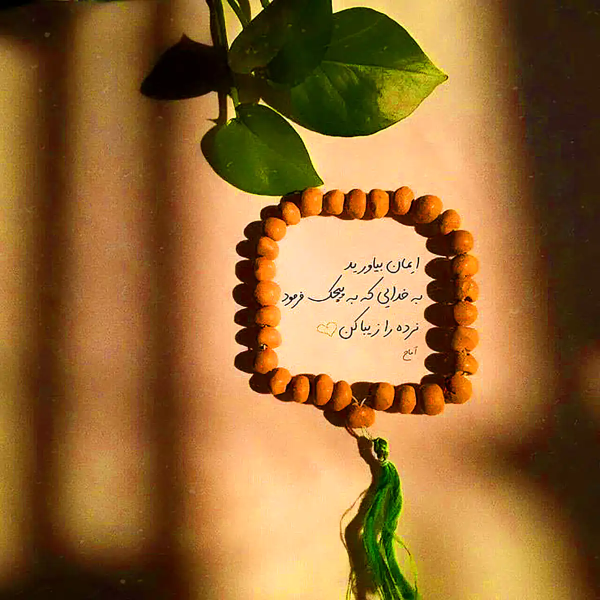 عکس خدا