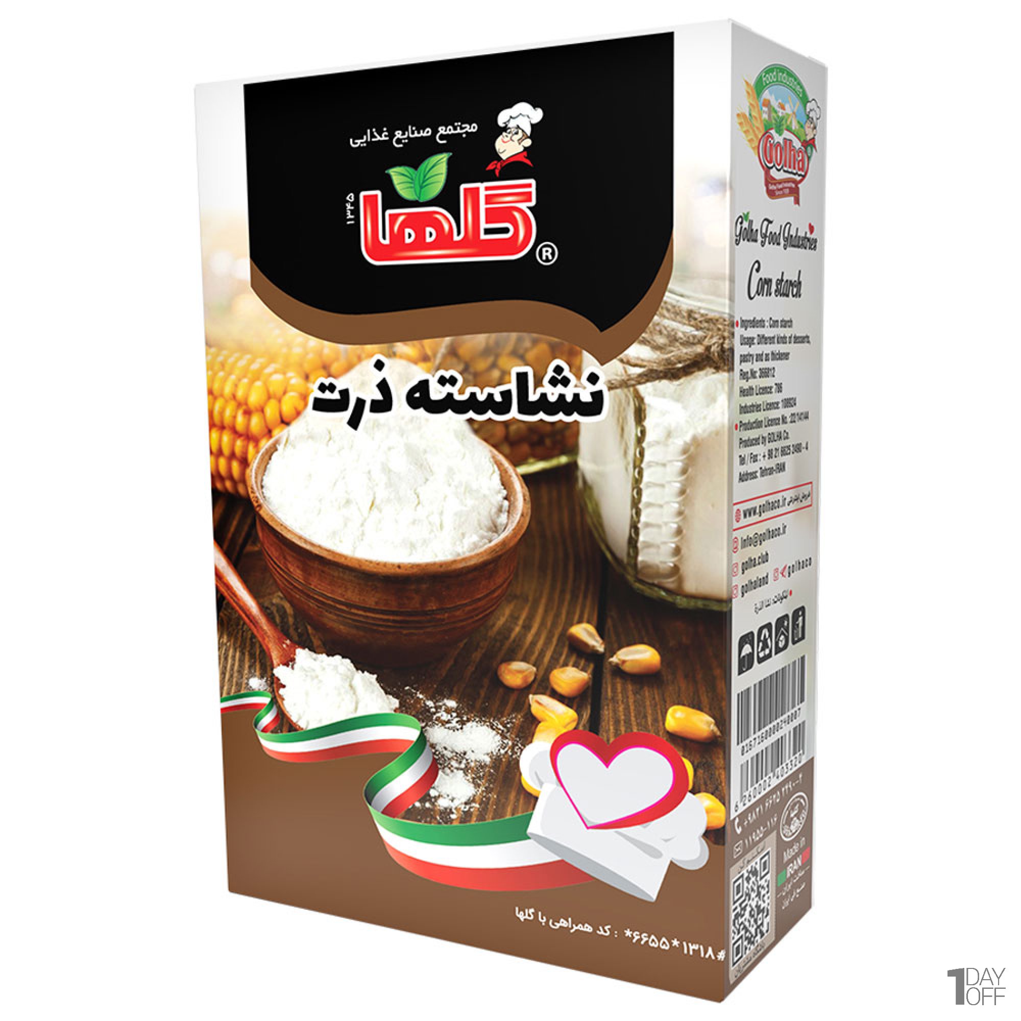 عکس نشاسته گل و ذرت