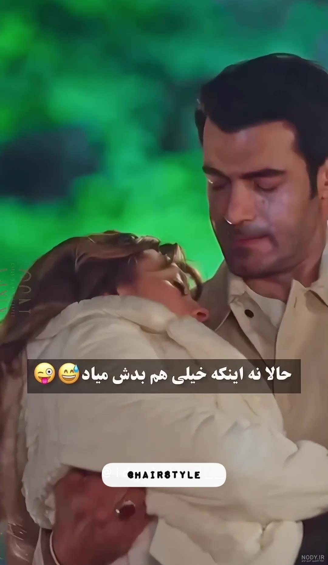 عکس گلجمال