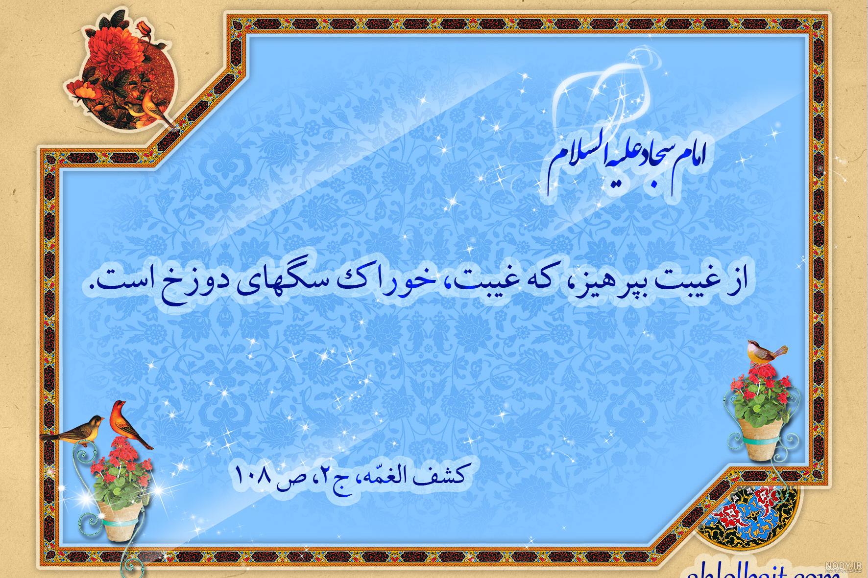 عکس سگ جهنمی