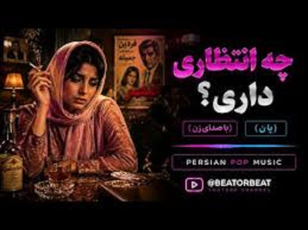 آهنگ از دلی که با سنگ غم شکسته با صدای زن | قدیمی ترند اینستا با کیفیت 320