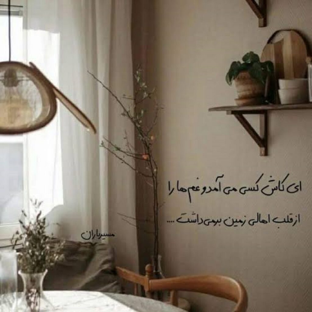 دانلود اهنگ دستمو ول نکن که زمین میخورم با صدای زن | رفت و تنها شدم تو شبا با خودم