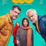 فیلم سقف