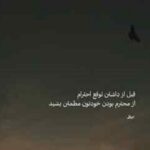 آهنگ جز تو کی میتونه عزیز من باشه با صدای زن