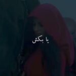 اهنگ یا بکش عشق منو توی دلت هوش مصنوعی