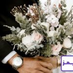 تعبیر خواب عروسی خودم برای زن متاهل و دختر مجرد + عروسی دیگران تعبیر خواب عروسی خودم