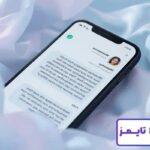 تعبیر خواب واتساپ