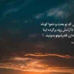 آهنگ دلگیرم اما این آخریشه واسم مهم نیست هوش مصنوعی