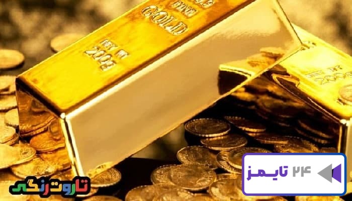 تعبیر خواب طلا برای زن متاهل، دختر مجرد و مرد