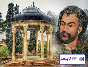 فال حافظ امروز یکشنبه ۸ شهریور ۱۴۰۵
